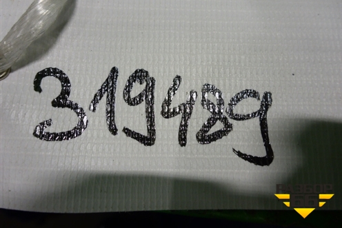 Блок электронный (8922248040) для Lexus RX 300/330/350 с 2003-2009г (РХ)