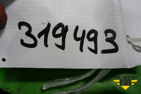 Блок электронный (8994048050) для Lexus RX 300/330/350 с 2003-2009г (РХ)