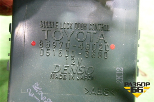 Блок электронный (8597048020) для Lexus RX 300/330/350 с 2003-2009г (РХ)