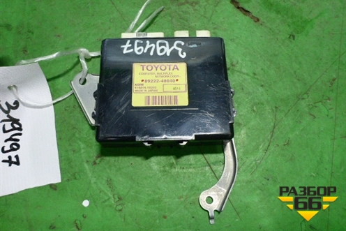 Блок электронный (8922248040) для Lexus RX 300/330/350 с 2003-2009г (РХ)