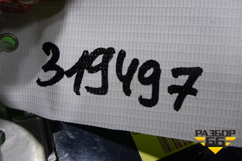 Блок электронный (8922248040) для Lexus RX 300/330/350 с 2003-2009г (РХ)