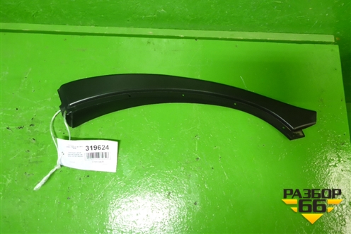 Накладка двери задней правой (на арку внутренняя) (6785748030) для Lexus RX 350 c 2015г (РХ)