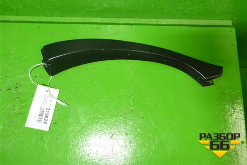 Накладка двери задней правой (на арку внутренняя) (6785748030) для Lexus RX 350 c 2015г (РХ)