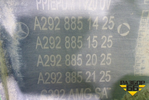 Юбка заднего бампера (AMG под парктроник) (A2928851625) (A2928851425) для Mercedes Benz GLE-Klass (купе) C292 с 2015г (ГЛЕ)