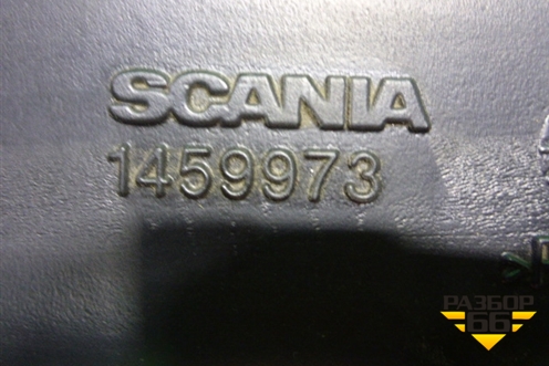 Воздуховод отопителя  (правый от корпуса) (1459973) для Scania 5 R Series с 2004-2016г