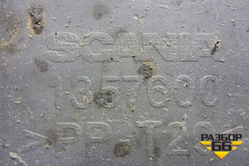 Крыло заднее правое передняя часть  (1357600) для Scania 5 R Series с 2004-2016г