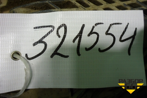 Площадка под аккумулятор (6G9110723A) для Ford Mondeo 4 с 2006-2014г (Мондео)