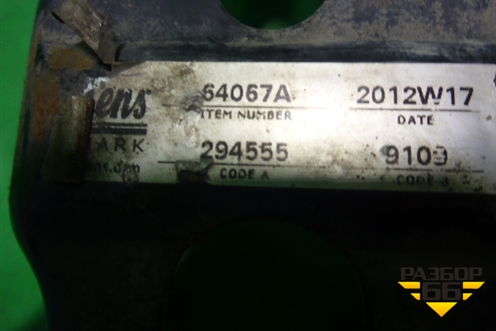 Кронштейн заднего редуктора (верхний) (294555) для Scania 5 R Series с 2004-2016г