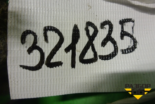 Кран ABS (4721950970) для Scania 5 R Series с 2004-2016г