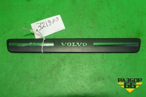 Накладка порога внутренняя переднего правого (в проем) (31349213) для Volvo XC60 с 2008-2017г (ХС60)