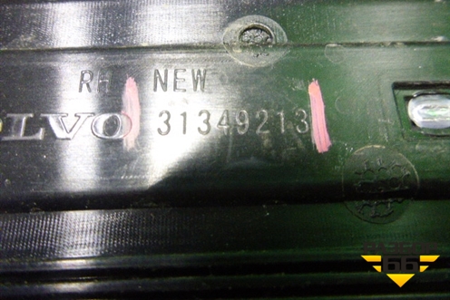 Накладка порога внутренняя переднего правого (в проем) (31349213) для Volvo XC60 с 2008-2017г (ХС60)