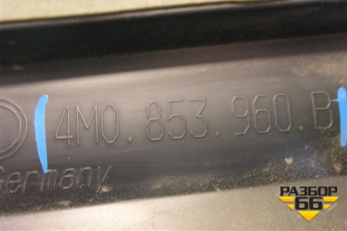 Накладка двери передней правой (4M0853960B) для Audi Q7 c 2015г (Ку 7)