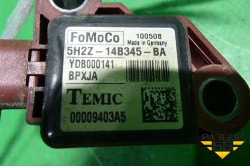 Датчик AIR BAG (передний левый) (5H2Z14B345BA) для Land Rover Range Rover Sport с 2005-2012г (Спорт)