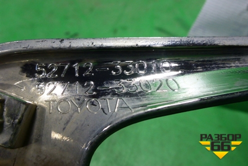 Накладка ПТФ правая (после 2014г до 2017г) (5271233010) для Toyota Camry V50 с 2011-2018г (Камри)