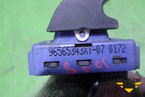 Кнопка (панорамной крыши) (96565343) для Peugeot 3008 с 2010-2016г