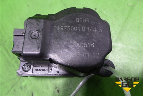 Моторчик заслонки отопителя для Peugeot 3008 с 2010-2016г