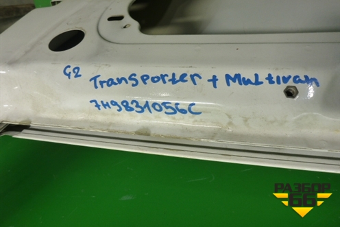 Дверь передняя правая (7H9831056C) для Volkswagen Transporter T5 с 2003-2015г (Транспортер Т5)