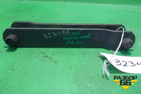 Стойка переднего стабилизатора (комплект) (1485608) для Scania 5 R Series с 2004-2016г