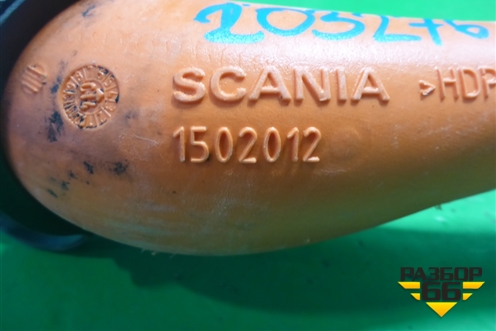 Горловина залива масла  (1502012) для Scania 4 Series с 1995-2005г