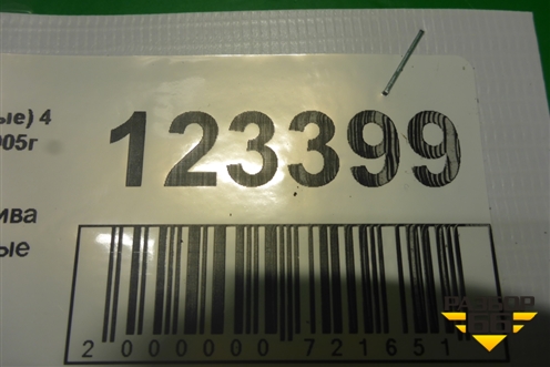 Горловина залива масла  (1724875) для Scania 4 Series с 1995-2005г