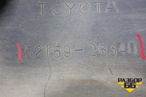 Бампер задний (под парктроник) (5215926340) для Toyota Hi Ace с 2005г (Хайс)