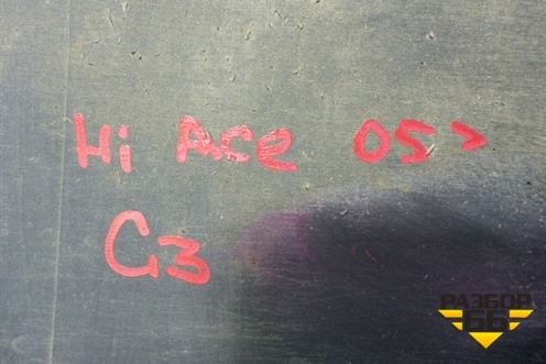 Бампер задний (под парктроник) (5215926340) для Toyota Hi Ace с 2005г (Хайс)