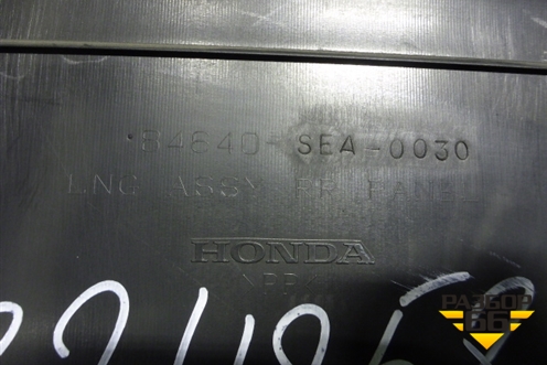 Обшивка багажника (на заднюю панель седан) (84640SEA003) для Honda Accord(CL-CM) с 2003-2007г (Аккорд)