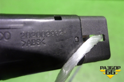 Кнопка (TRIP) (202002962) для Kia Cerato с 2003-2009г (Серато 1)