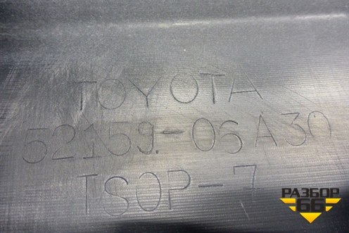 Бампер задний (после 2014г под парктроник) (5215906A30) для Toyota Camry V50 с 2011-2018г (Камри)