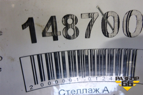 Редуктор заднего моста  (R780) для Scania 5 R Series с 2004-2016г