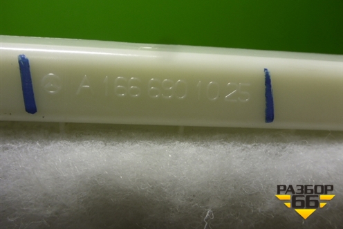 Обшивка стойки задняя нижняя правая (A1666901025) для Mercedes Benz ML-Klass W166 c 2011г (МЛ)