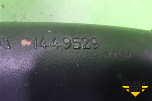 Патрубок интеркулера силуминовый  (1449529) для Scania 5 R Series с 2004-2016г