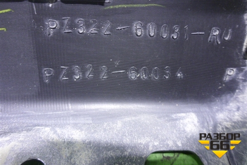 Накладка заднего бампера правая (PZ32260034) для Lexus LX-570 с 2007-2015г (ЛХ)