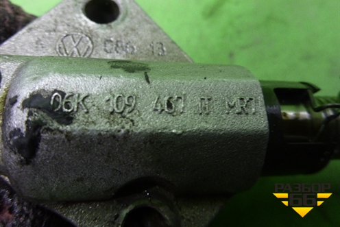 Натяжитель цепи (1.8л BZB) (06H109467T) для Skoda Octavia (А5) с 2004-2013г (Октавия)