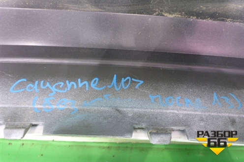 Бампер задний (после 2014г под парктроник) (7P5807421B) для Porsche Cayenne с 2010-2017г (Каен)