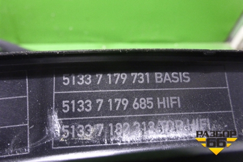 Накладка двери передней левой (на рамку) (51337179731) для BMW X6 E71 с 2008-2014г (Х6 Е71)