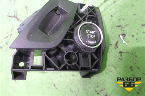Замок зажигания (с кнопкой START-STOP) (917797311) для BMW X6 E71 с 2008-2014г (Х6 Е71)