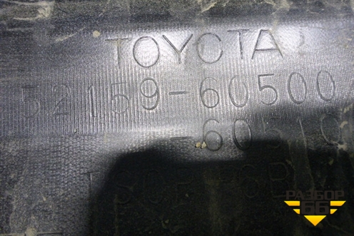 Бампер задний (до 2017г под парктроник) (5215960500) для Toyota Land Cruiser Prado(150) с 2009г (Ленд Крузер Прадо)