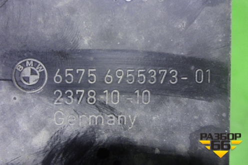 Сирена сигнализации (65756955373) для BMW X6 E71 с 2008-2014г (Х6 Е71)