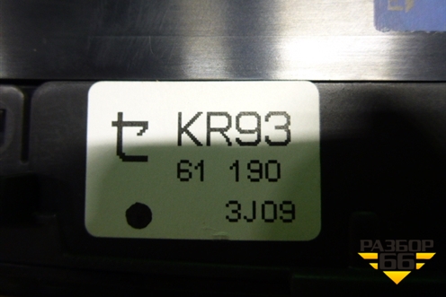 Модуль управления климатической установкой (с обогревом сидений до 2015г) (KR9361190) для Mazda CX 5 с 2012-2016г (СХ5)