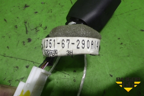 Датчик дождя для Mazda CX 5 с 2012-2016г (СХ5)