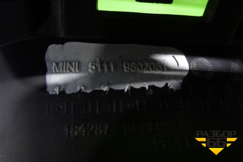 Решетка в передний бампер центральная (51119802061) для Mini Countryman R60 с 2010г (Кантримен)