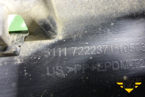 Юбка переднего бампера (после 2010г под парктроник) (51117222371) для BMW X5 E70 с 2007-2013г (Х5 Е70)