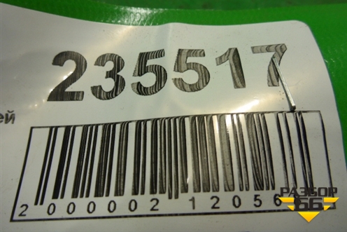 Петля двери задней правой нижняя для Hyundai Sonata-5 с 2001г (Соната)