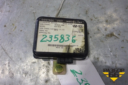 Блок управления иммобилайзера (954003C700) для Hyundai Sonata-5 с 2001г (Соната)