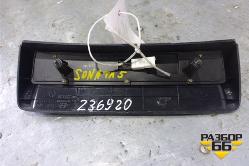 Фонарь задний стоп сигнал для Hyundai Sonata-5 с 2001г (Соната)