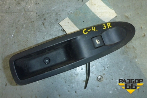 Кнопка стеклоподъёмника (задняя правая) для Citroen C4 с 2010-2022г (С4)