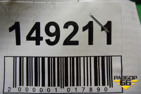 Ремень безопасности задний центральный для Hyundai Getz с 2002г (Гетц)