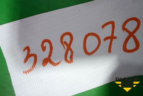 Панель передняя (верхняя часть) (641013Z001) для Hyundai i40 с 2011г (Ай40)