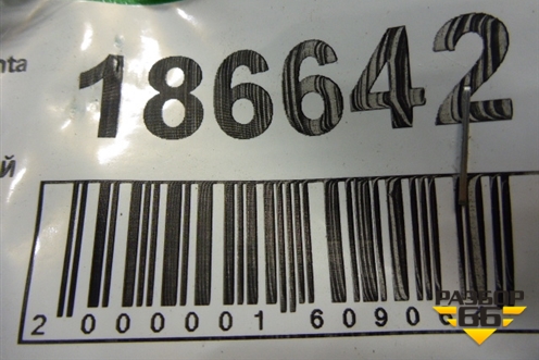 Петля двери задней правой верхняя (793402B000) для Hyundai Santa Fe с 2012-2018г (Санта Фе)